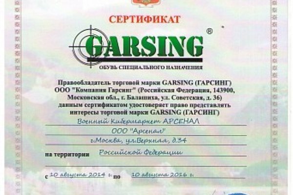 Ссылка на кракен реальная