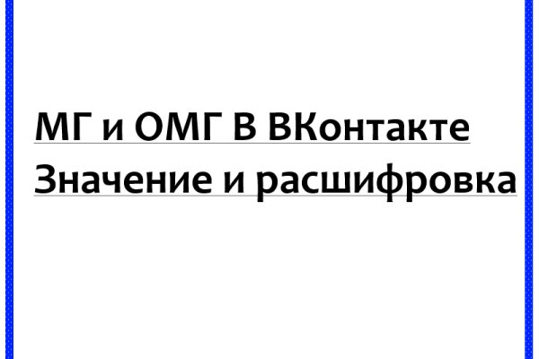Картинка кракен маркетплейс