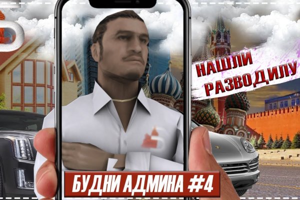 Кракен мефедрон