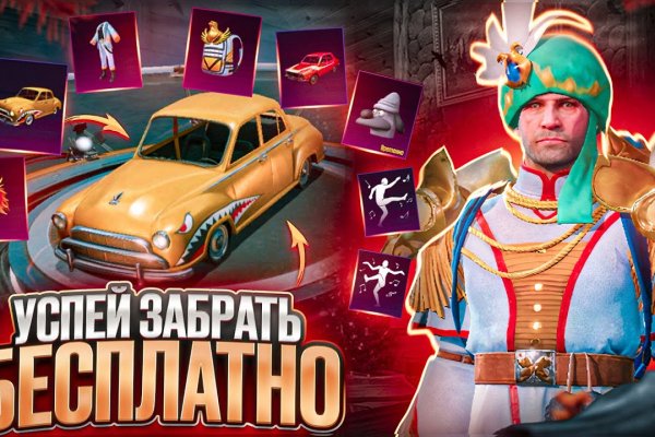 Кракен вход на сайт vtor run