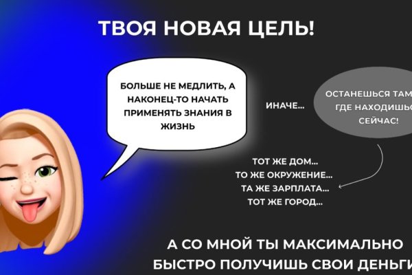 Кракен короткая ссылка