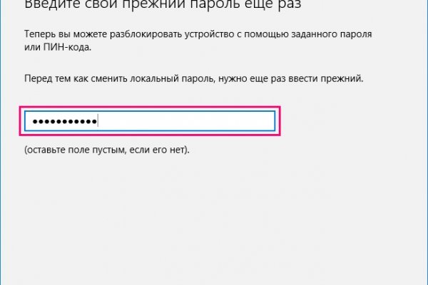 Не работает сайт kraken
