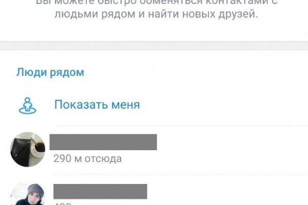 Кракен вход ссылка kraken torion net