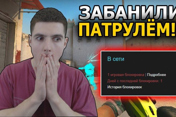 Kraken что это за магазин