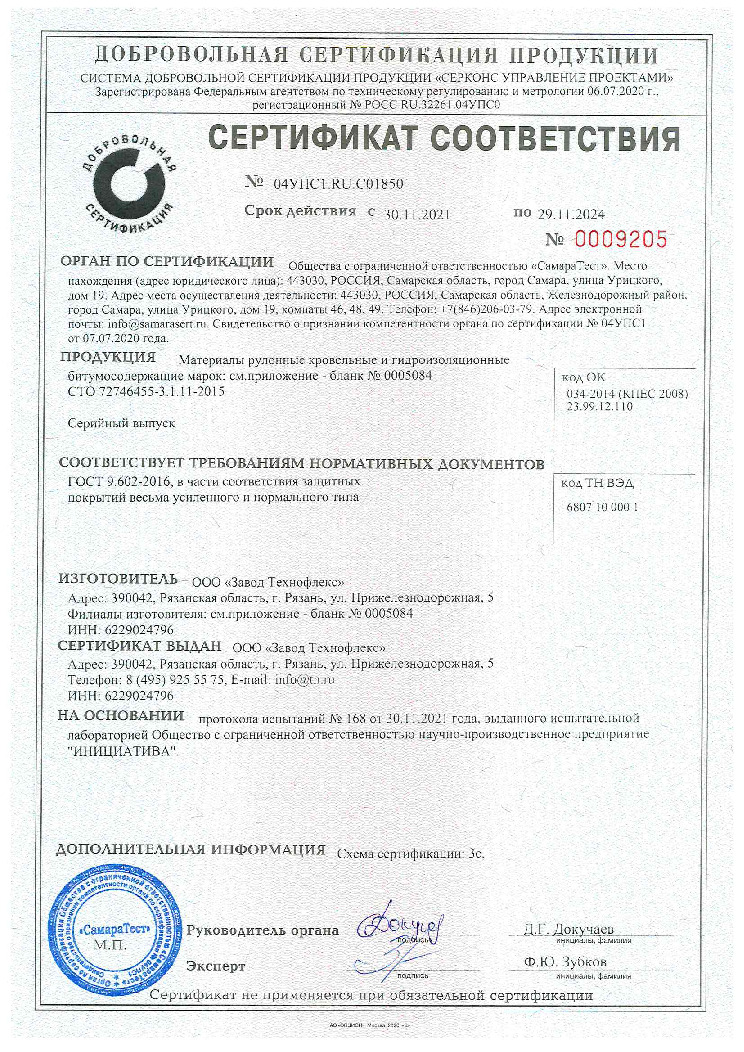 Как сделать заказ на кракен