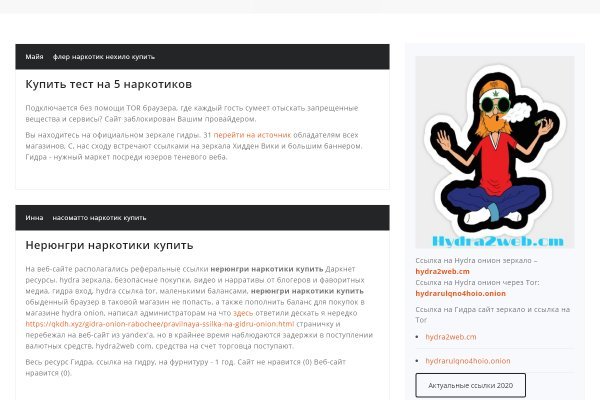 Войти даркнет