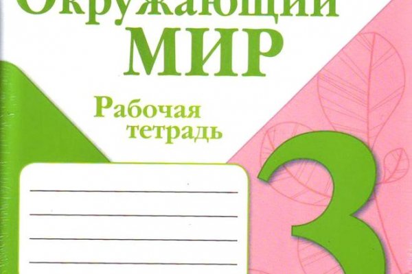 Кракен ссылка онион зеркало