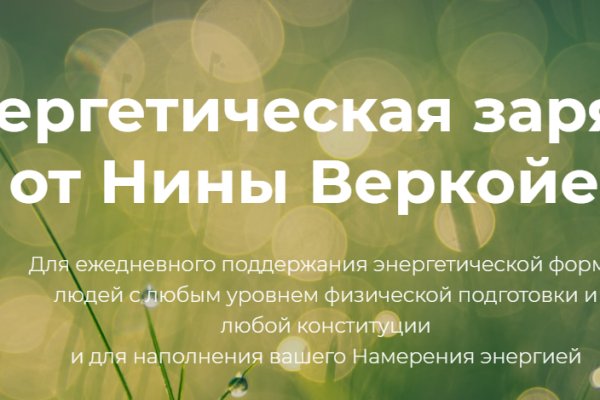 Новая ссылка на кракен