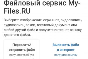 Настоящий сайт kraken